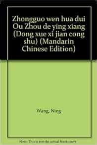 周寧到建甌要多久，時間的流逝是否會改變我們對距離的感知？